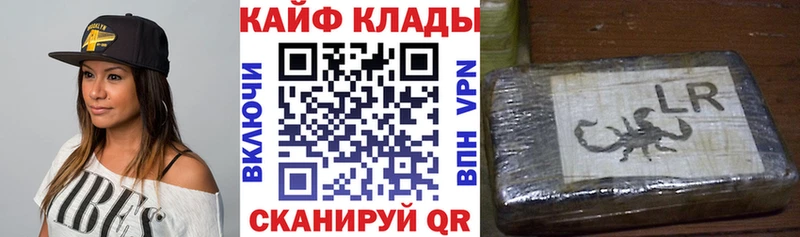Сколько стоит Пересвет Каннабис Мефедрон ГАШИШ