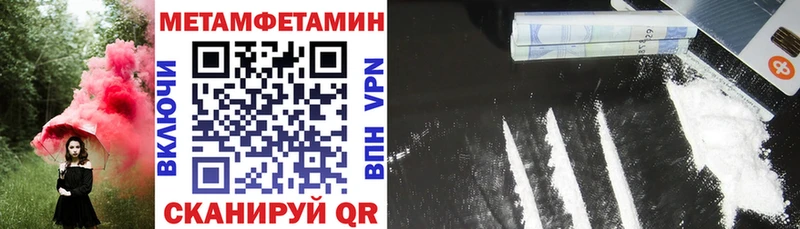 Amphetamine Premium  сайты даркнета официальный сайт  Пересвет 