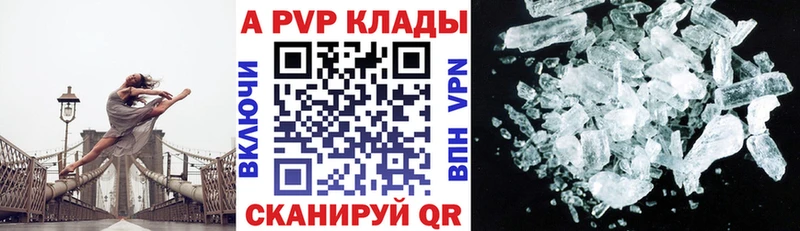 площадка клад  Пересвет  А ПВП СК КРИС  omg маркетплейс 