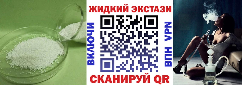 Бутират 1.4BDO Пересвет