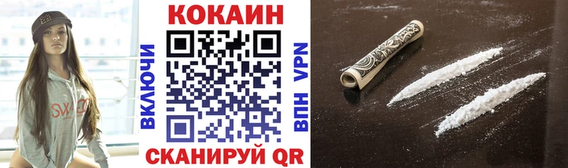 КОКАИН VHQ  ссылка на мегу ТОР  Пересвет 