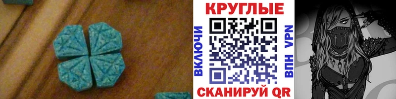 магазин продажи наркотиков  Пересвет  Экстази 280 MDMA 