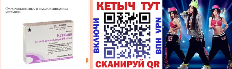Кетамин ketamine  где купить наркоту  Пересвет 