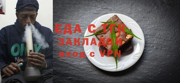 2c-b Балабаново