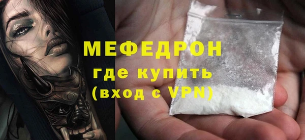 2c-b Балабаново