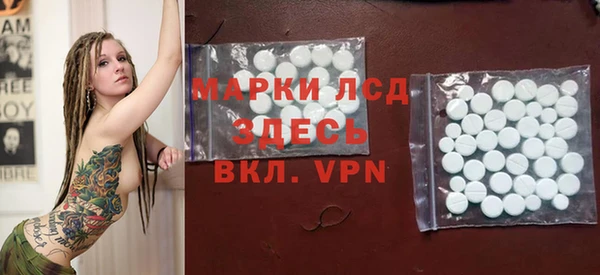 2c-b Балабаново