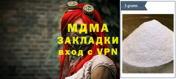 меф Баксан