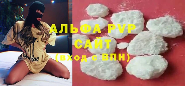 альфа пвп VHQ Навашино