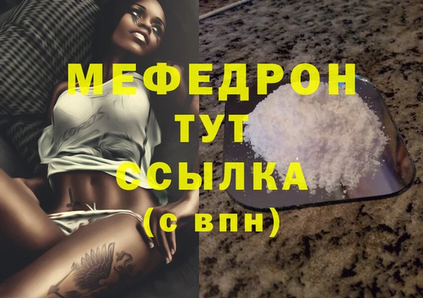 mix Балахна