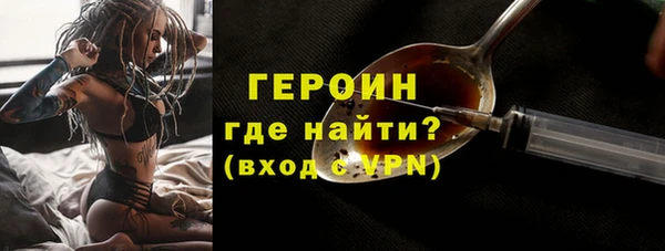 2c-b Балабаново