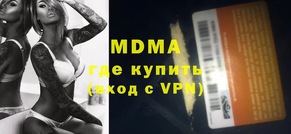 mix Балахна