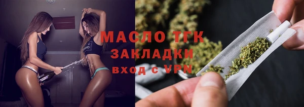 2c-b Балабаново