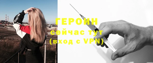 2c-b Балабаново
