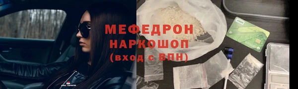 меф Баксан