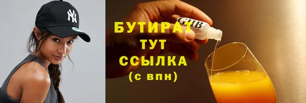 меф Баксан