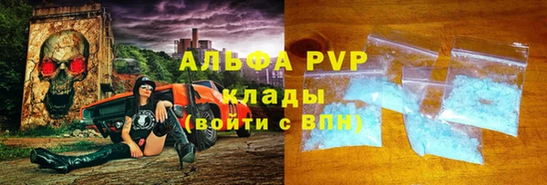 2c-b Балабаново