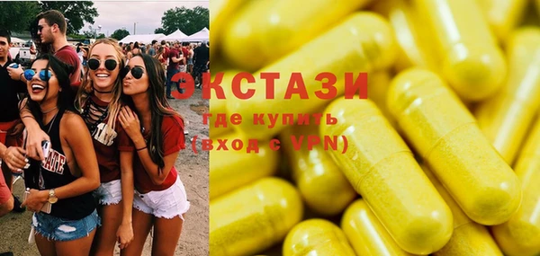 2c-b Балабаново