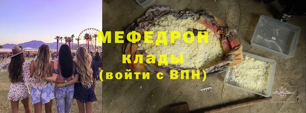 2c-b Балабаново