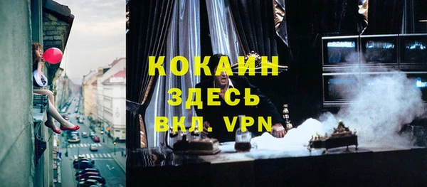 скорость mdpv Арсеньев