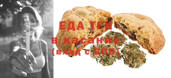 2c-b Балабаново