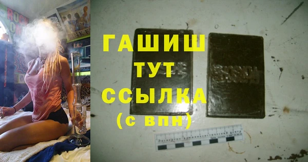 2c-b Балабаново