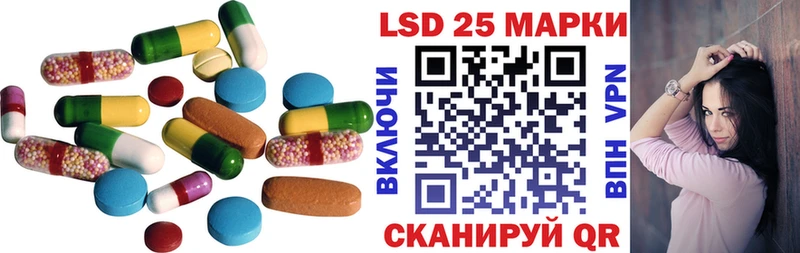 гидра Пересвет ЛСД экстази кислота