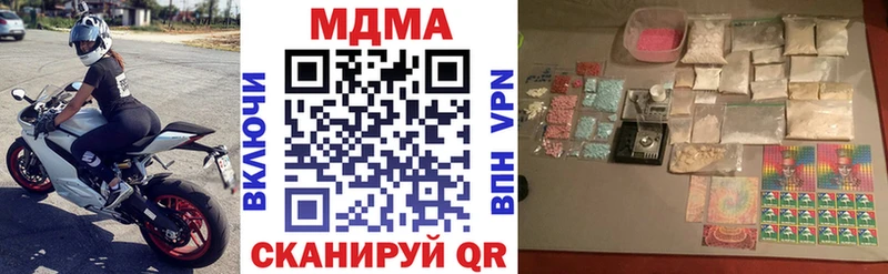 МДМА VHQ закладки hydra рабочий сайт Пересвет