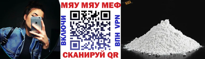 МЕФ мука Пересвет