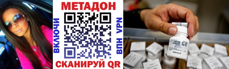 МЕТАДОН мёд Пересвет