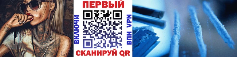 Метамфетамин витя  Пересвет 