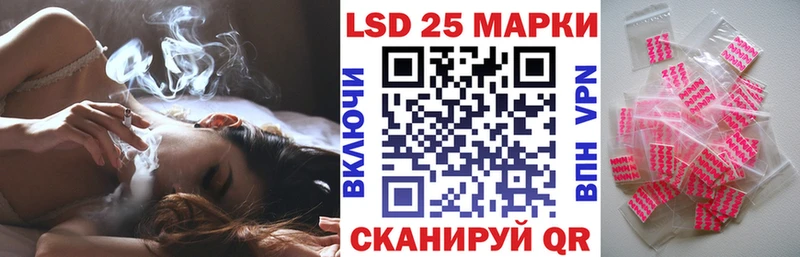 Марки NBOMe 1,5мг  Пересвет 